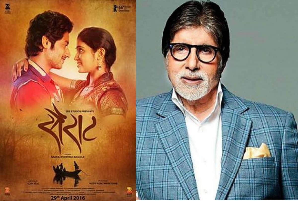 sairat star Rinku Rajguru and Akash Thosar will be part of Amitanbh bachchan jhund