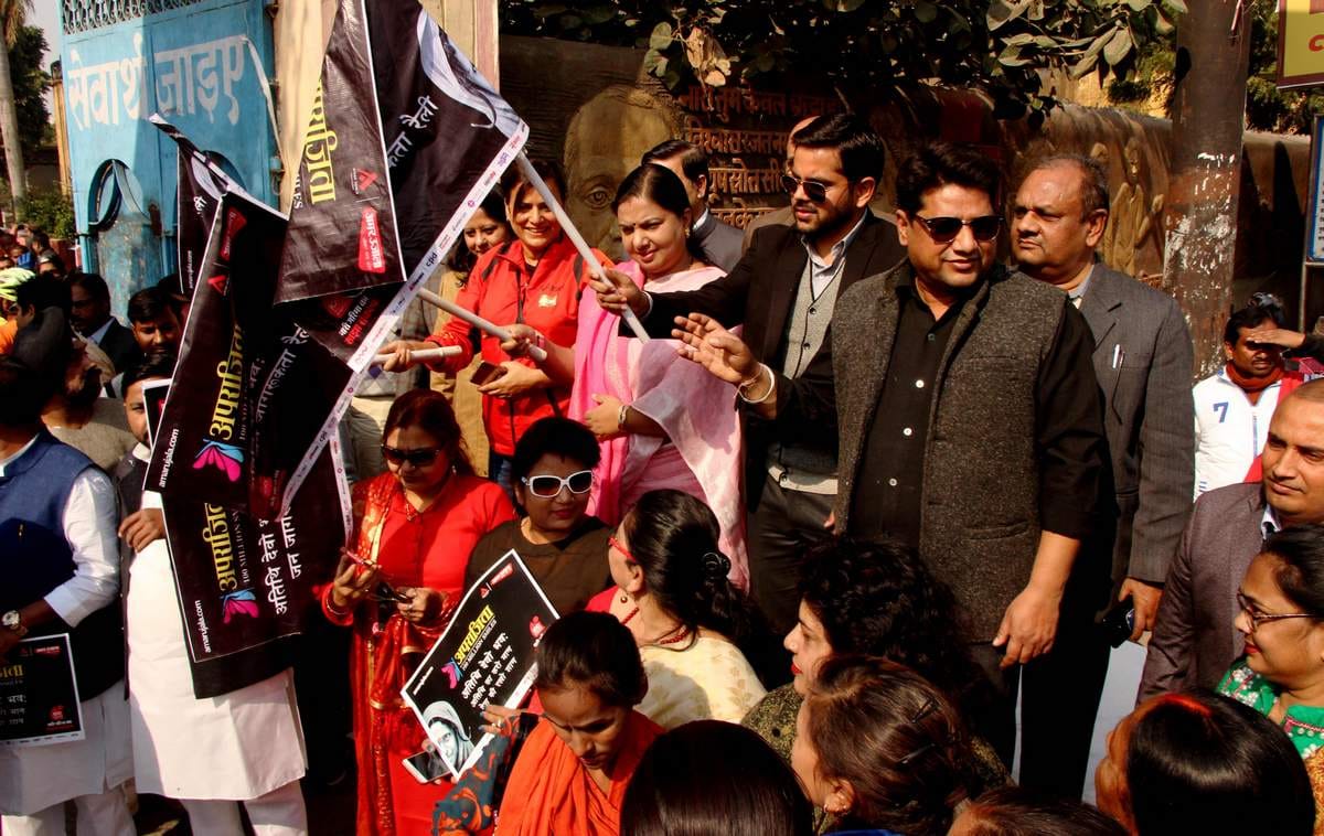 Atithi devo bhava aprajita rally by amar ujala in varanasi