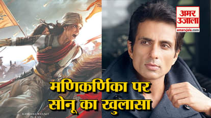 Sonu Sood was upset and left the film "Manikarnika: The Queen of Jhansi"