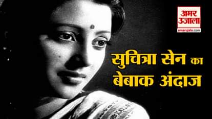 Suchitra Sen's death anniversary