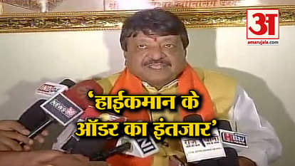 kailash vijay vargiya said about karnatak government