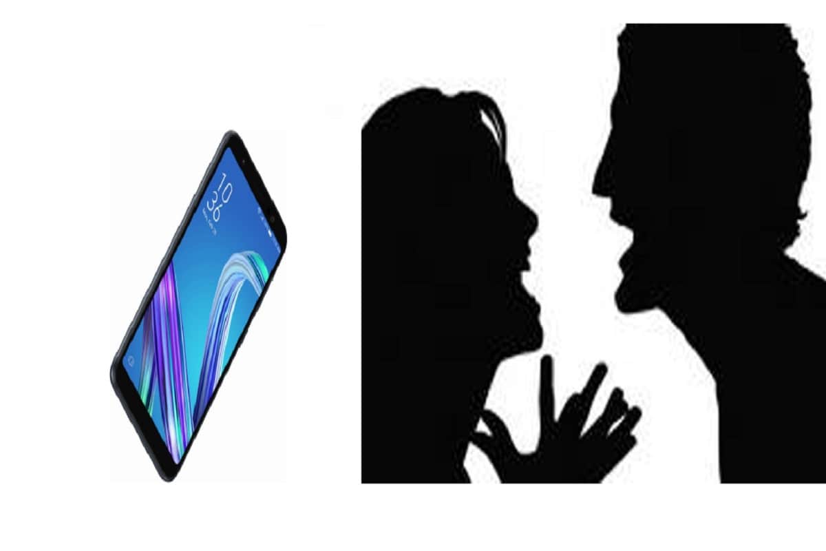 Husband wife reached court for divorce due to smartphone in Bhopal