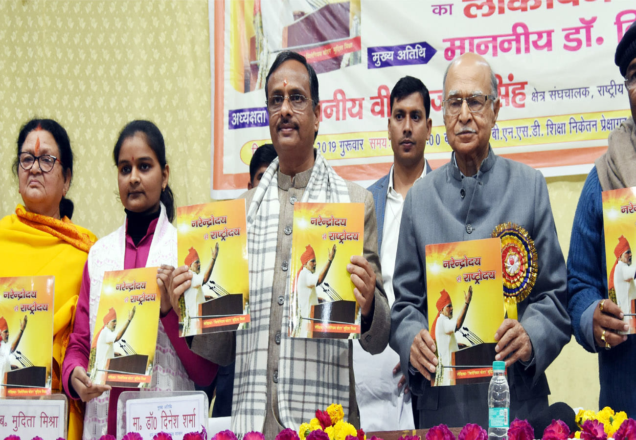 deputy chief minister dinesh sharma statement about sp-bsp coalition