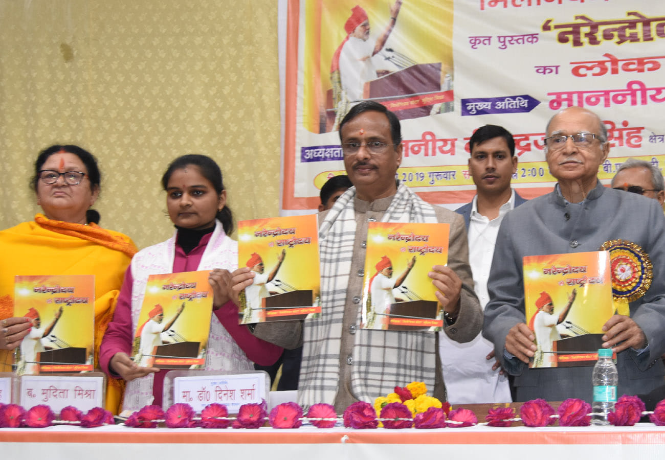 deputy chief minister dinesh sharma statement about sp-bsp coalition