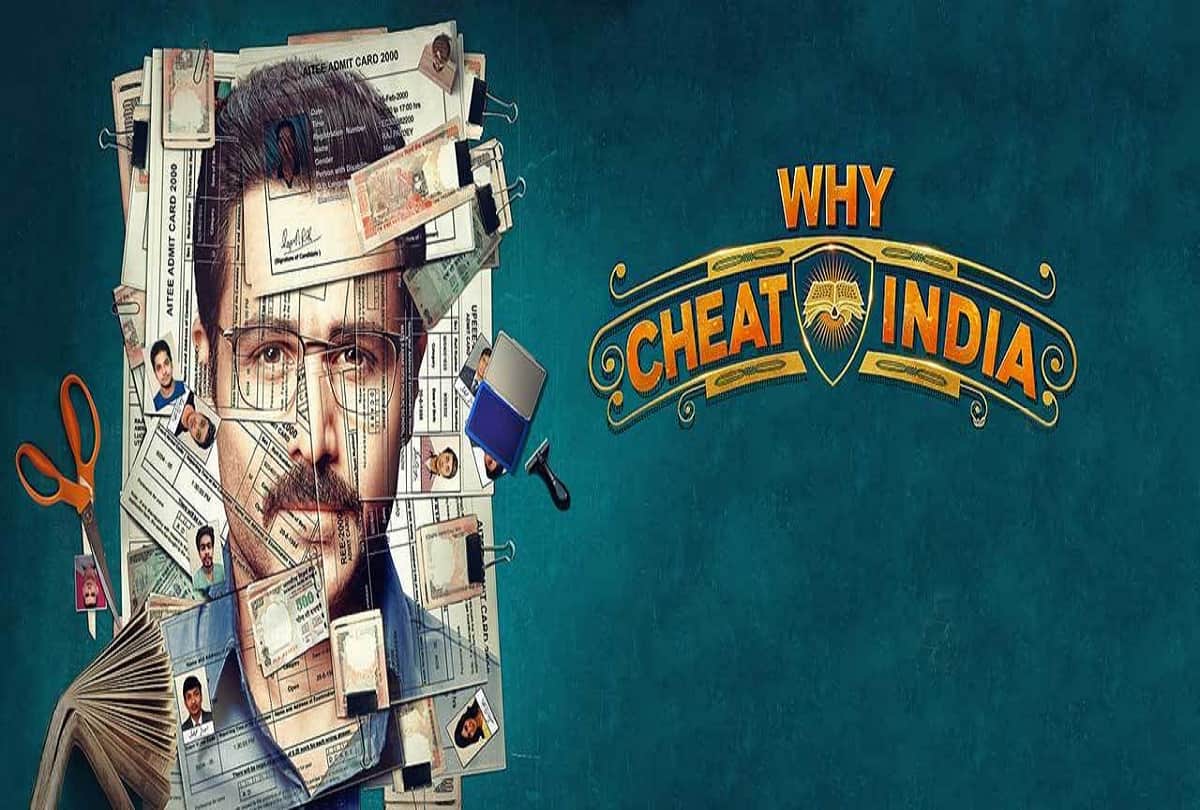 why cheat india movie box office collection day 2
