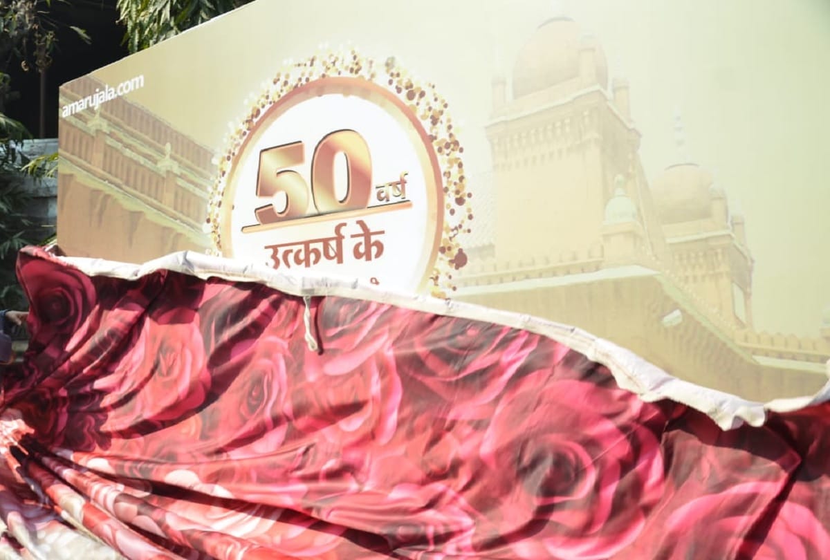 Events on 50th anniversary of Amar Ujala in Bareilly