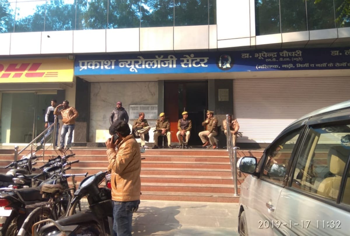 मेडिकल कालेज संचालक ने सरेंडर किए साढ़े सात करोड़ रुपये