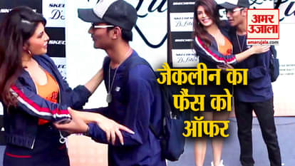 Jacqueline Fernadez gives special dance performance for fans