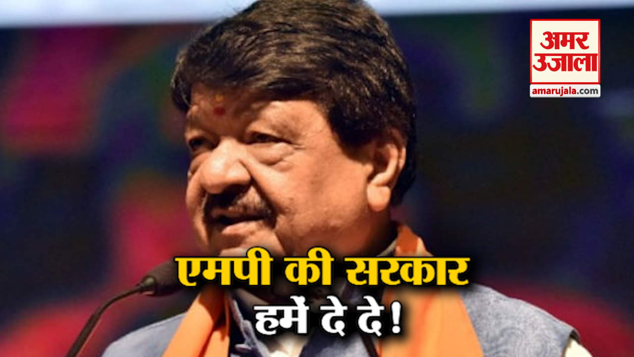 कैलाश विजयवर्गीय