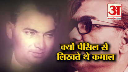 birthday special kamal amrohi took revenge from dharmendra because of meena kumari