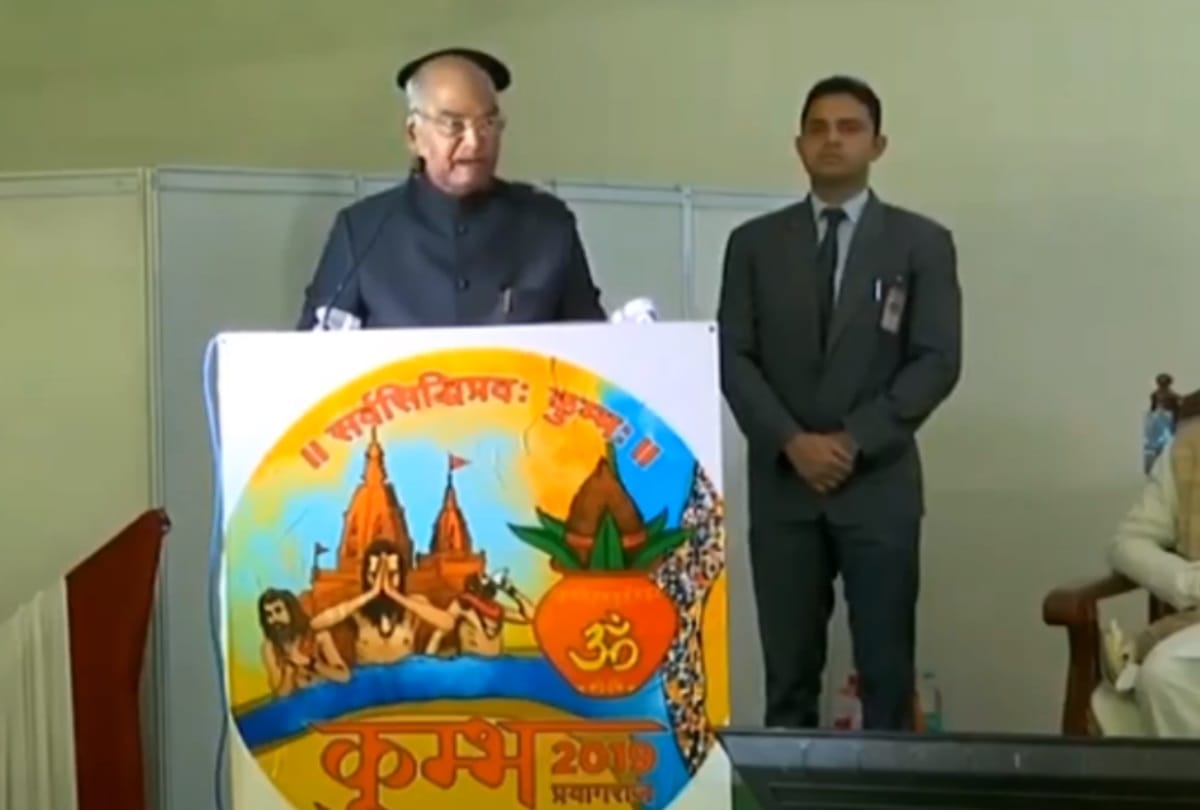 President Ramnath Kovind Visit Sangam live in kumbh mela 2019