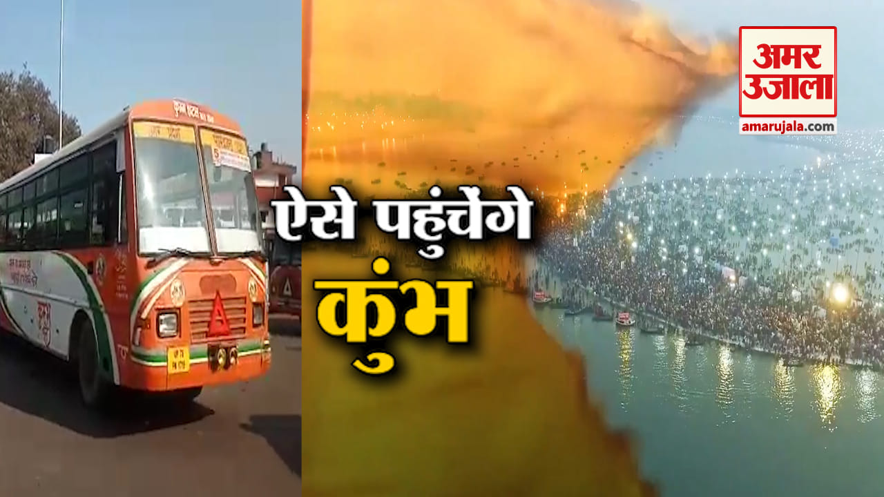 कुंभ
