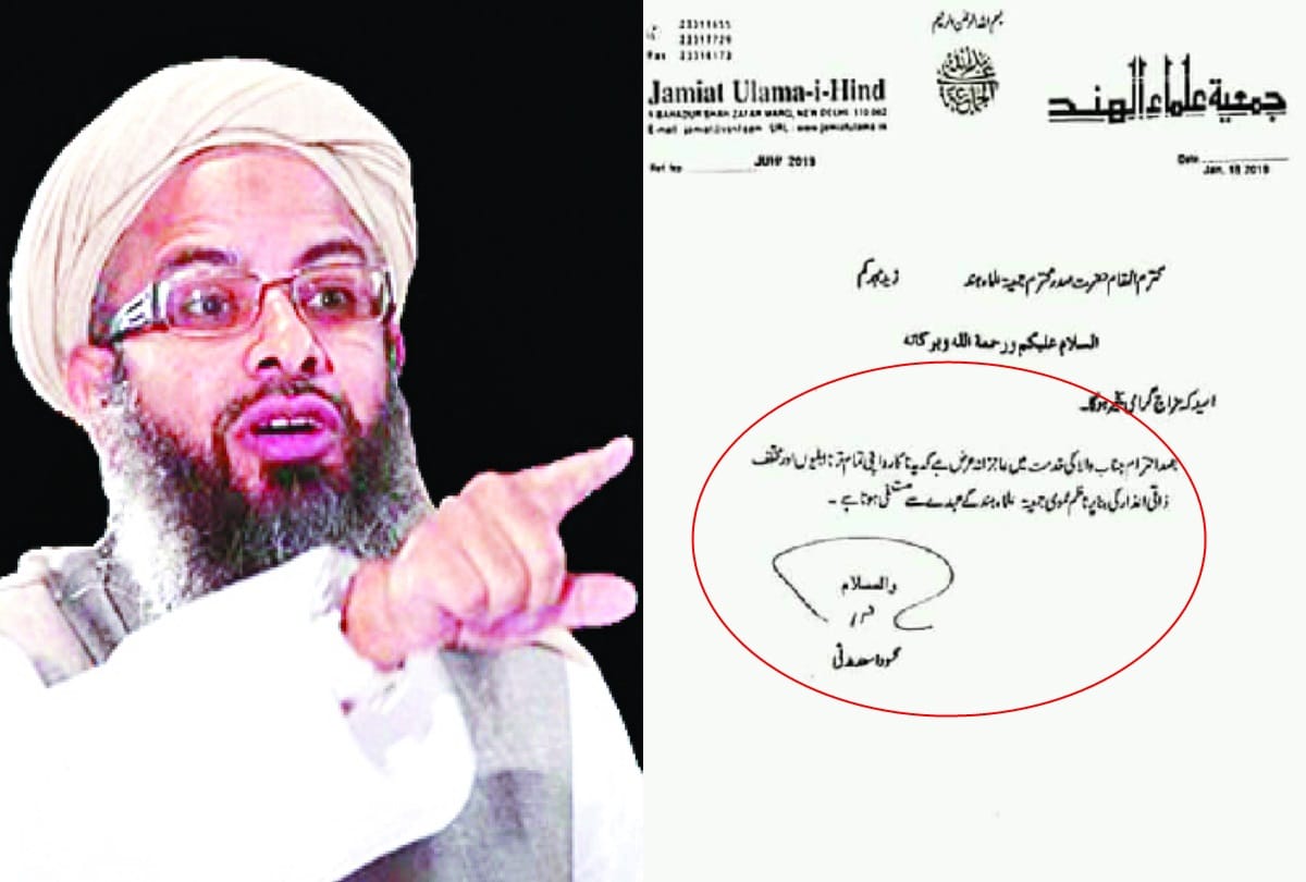 saharanpur, Maulana Mahmood Madani's resignation not approved
