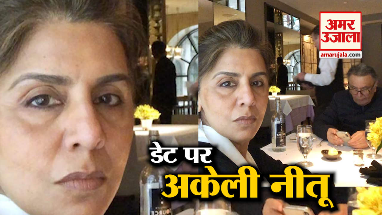 नीतू कपूर