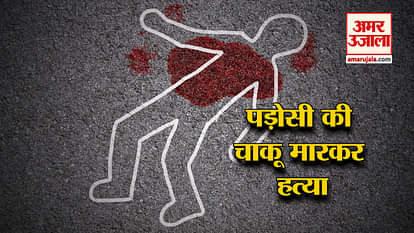 a man killed his Neighbour in delhi and top 5 news