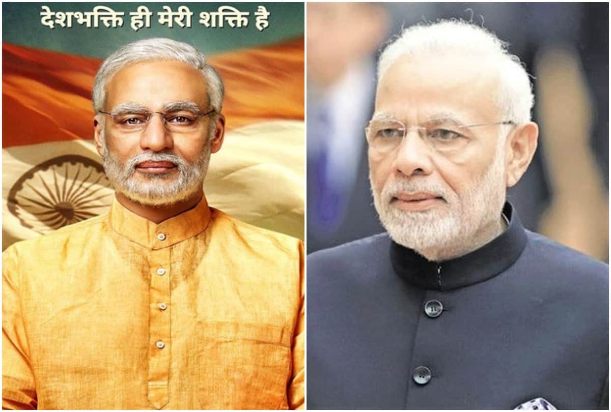 election commission stay on streaming of pm modi webseries