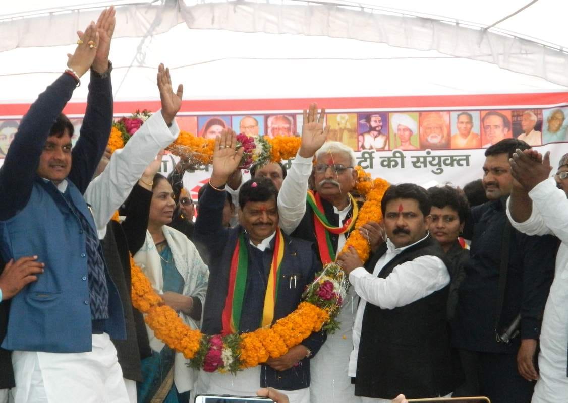 Shivpal singh yadav show power in samajwadi party base