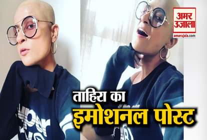 Tahira Kashyap shaves head after cancer treatment