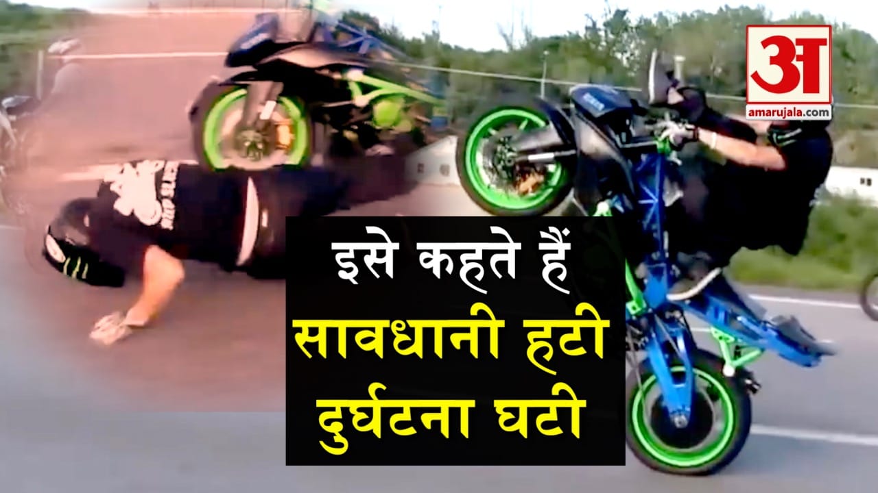 viral video