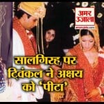 अक्षय कुमार