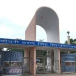 सीसीएसयू