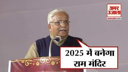 Bhaiya Ji Joshi taregets modi govt. on Ram mandir