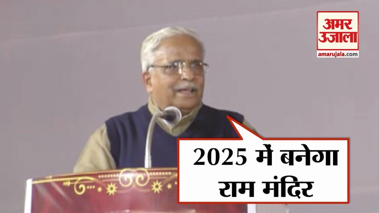 भैया जी