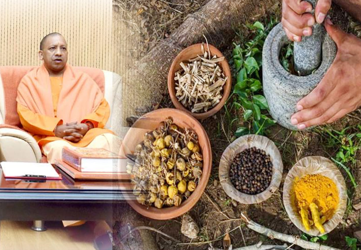 Ayurveda Maha sammelan in kanpur from 19th, CM will inaugurate
