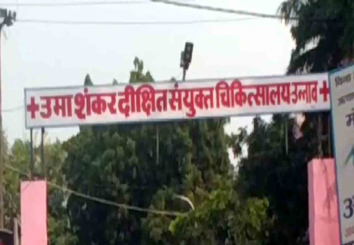 woman died due to Ambulance being late