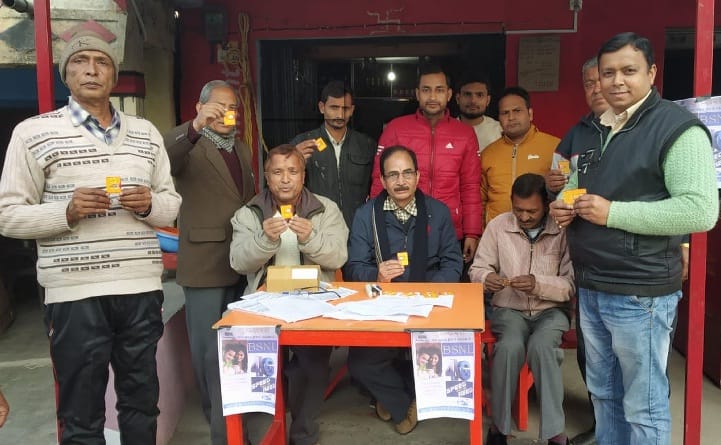 BSNL launches Four-G service in Manan-Pathri