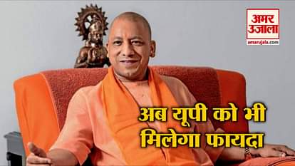 top headline including reservation in up