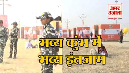 administration construct artificial changing room in prayagraj kumbh for ladies