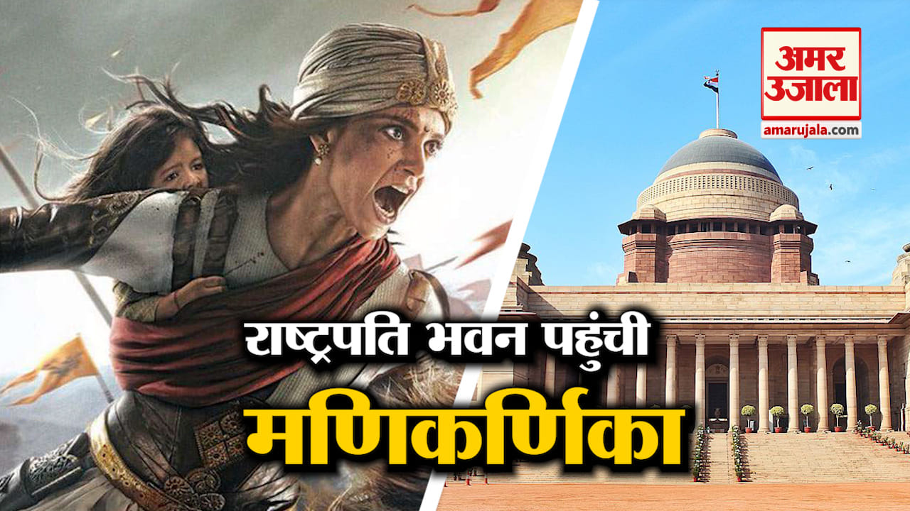कंगना