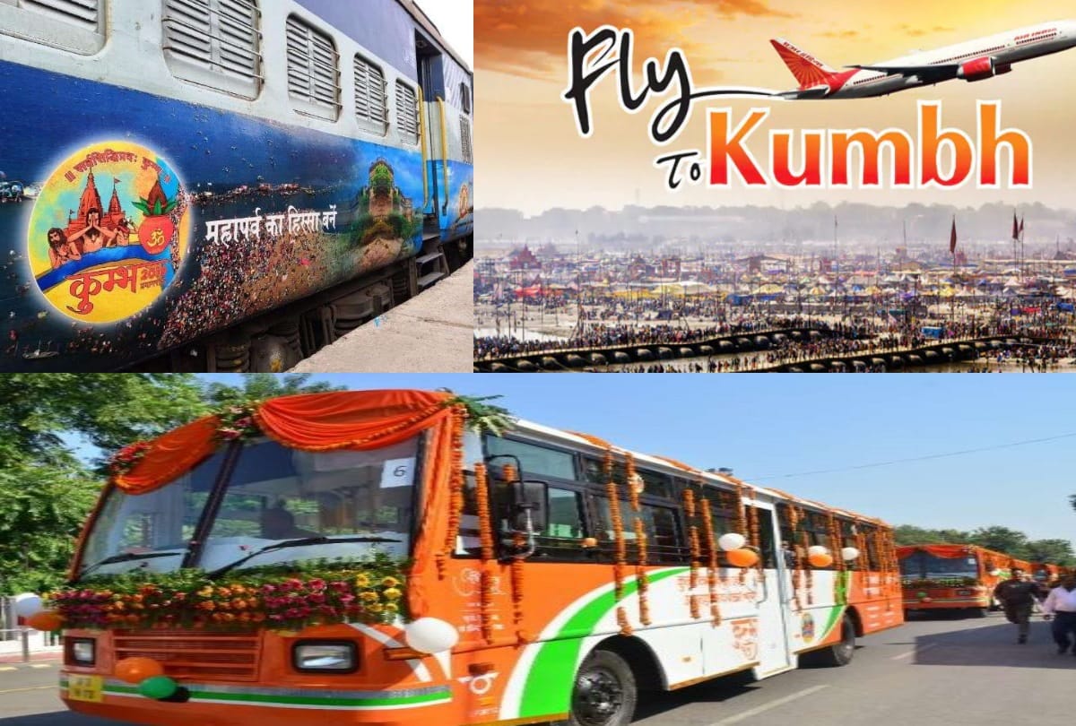Kumbh 2019: Rail, road and air way come from three routes in Prayagraj, Know complete information