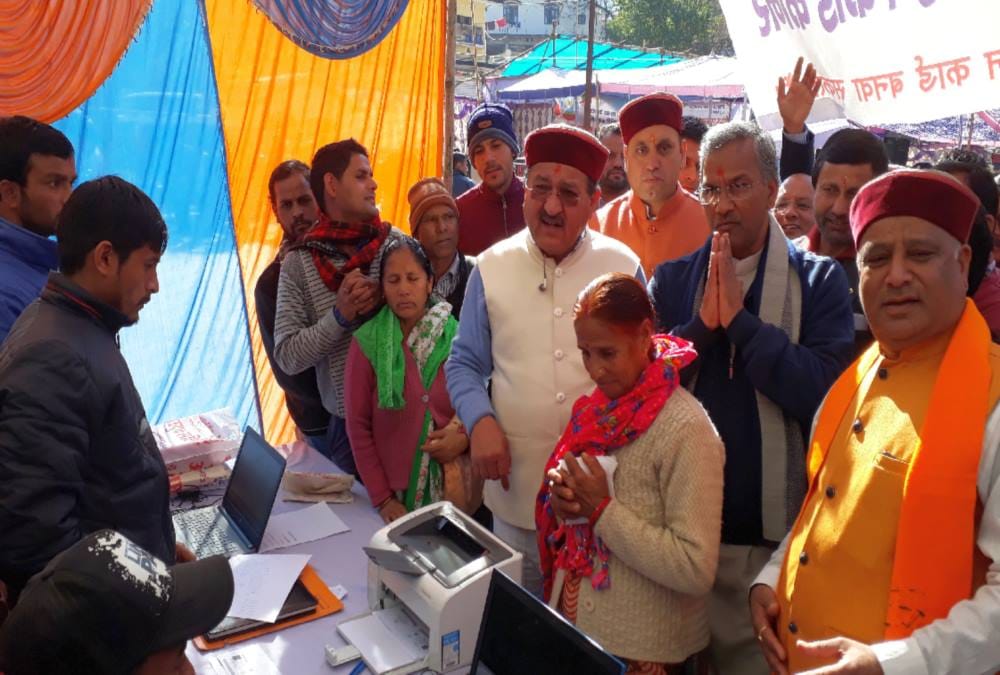 Tara devi got Ayushman Bharat yojana First E golden card 
