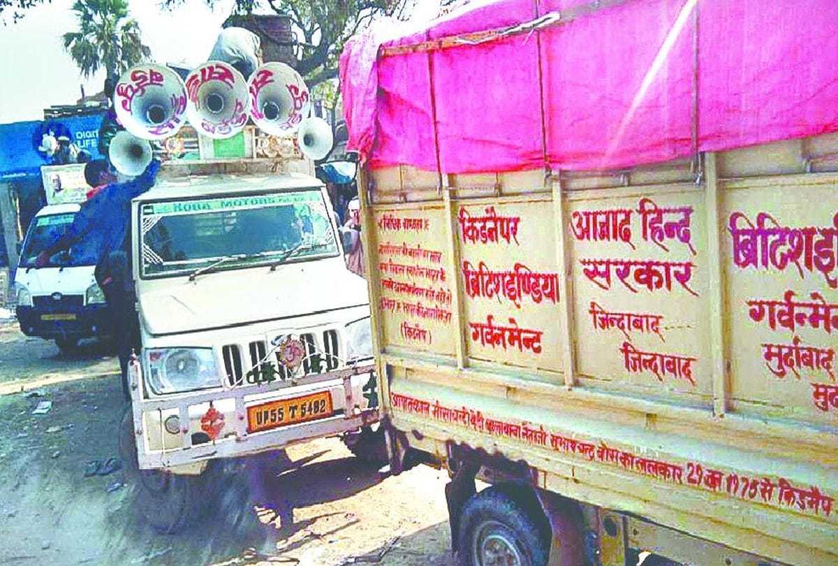 Police stopped Ramvraksh's supporters march to mathura