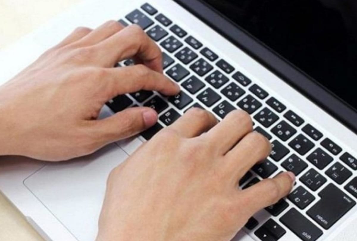 online application process starts for posts of prison warders and firemen