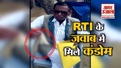 rti applicants received used condoms in response to queries from gram panchayat in rajasthan