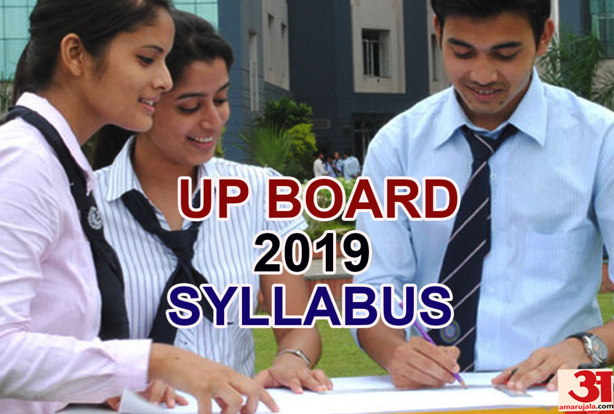 up board syllabus of class 10th general hindi