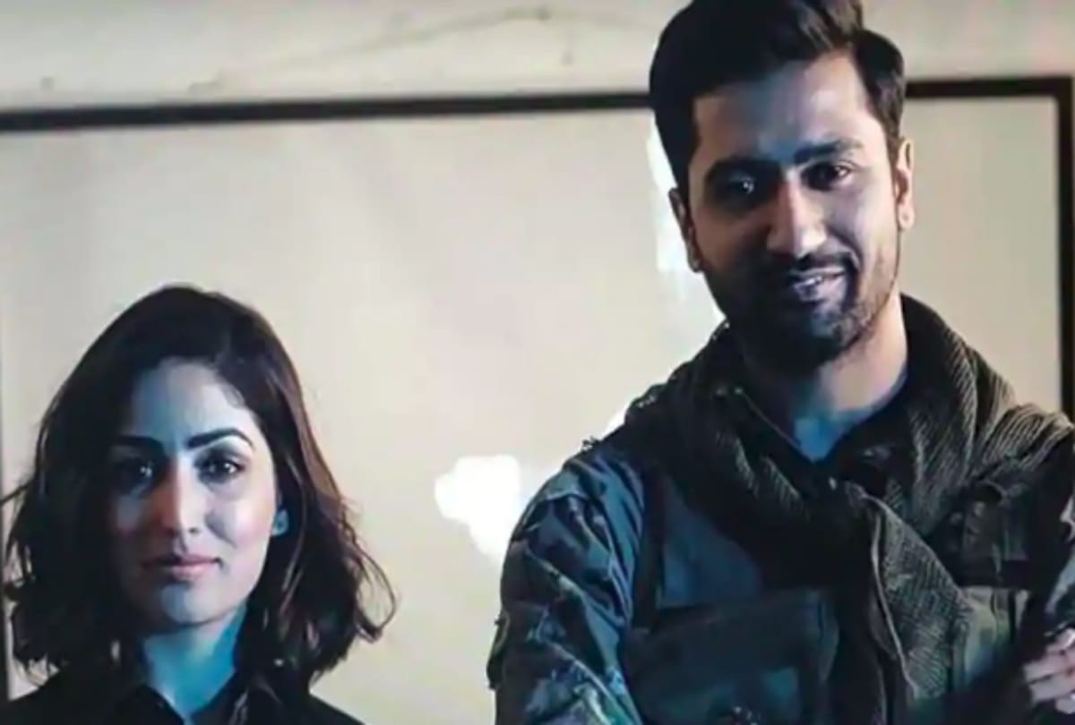 uri movie box office collection day 13