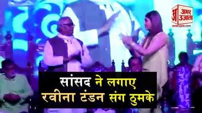 tmc mp saugata roy dance viral video
