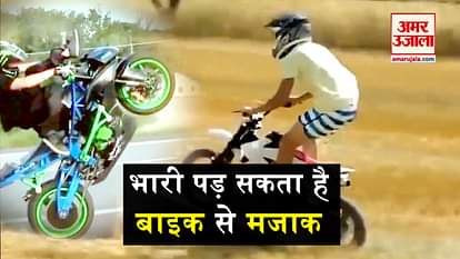 bike stunts failure videos