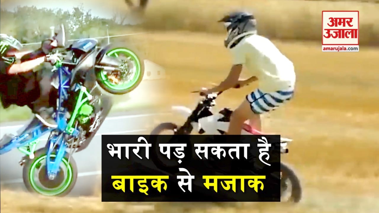 viral video