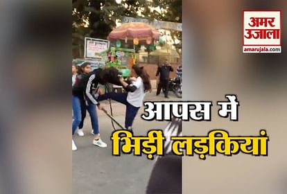 VIRAL VIDEO OF TWO GIRLS, FIGHT TOGETHER