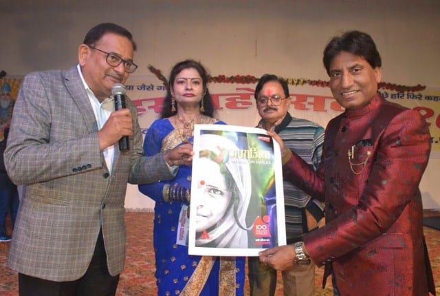 Aparajita campaign will empower society: Raju