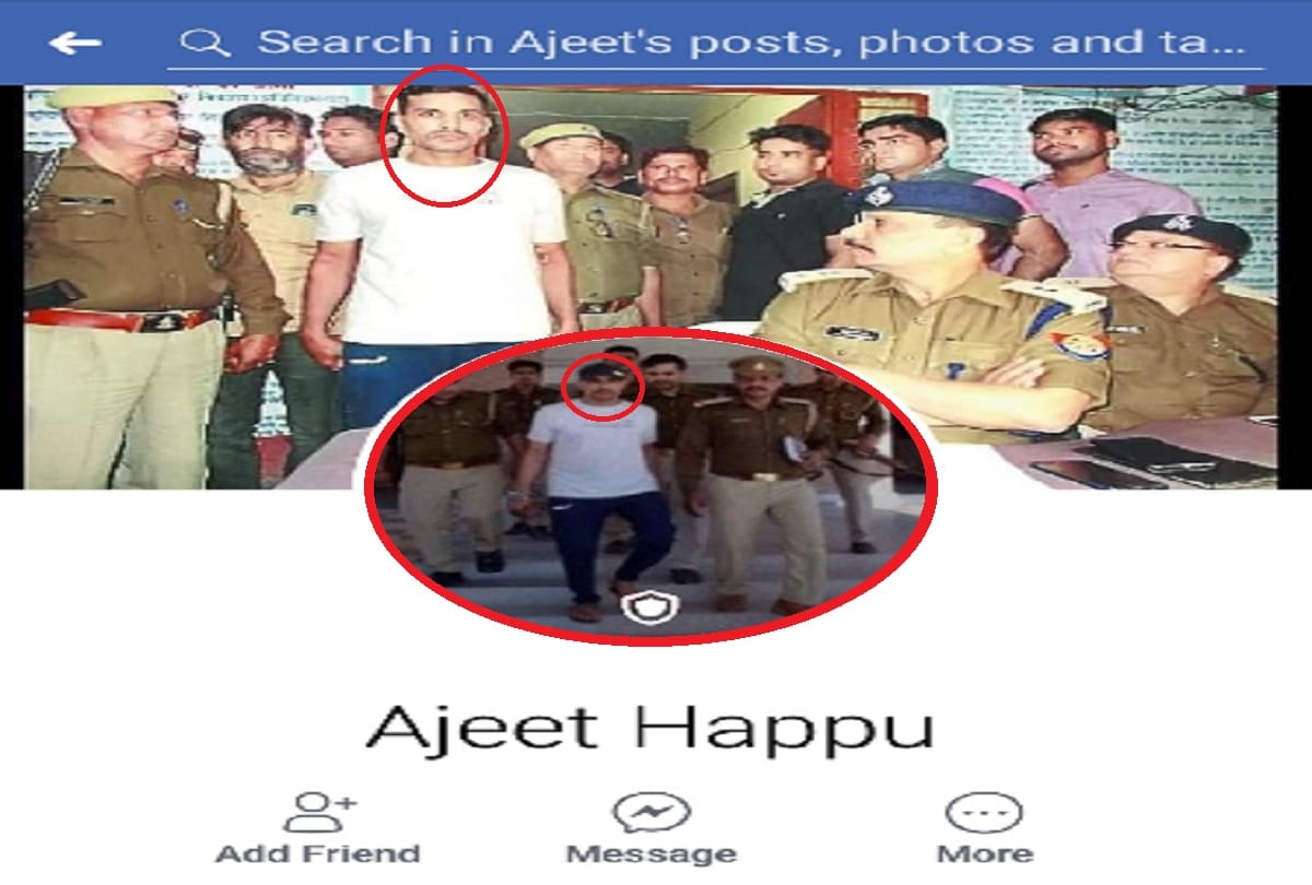 Baghpat, accused Happu is active on Facebook and he is locked in Fatehgarh Central Jail