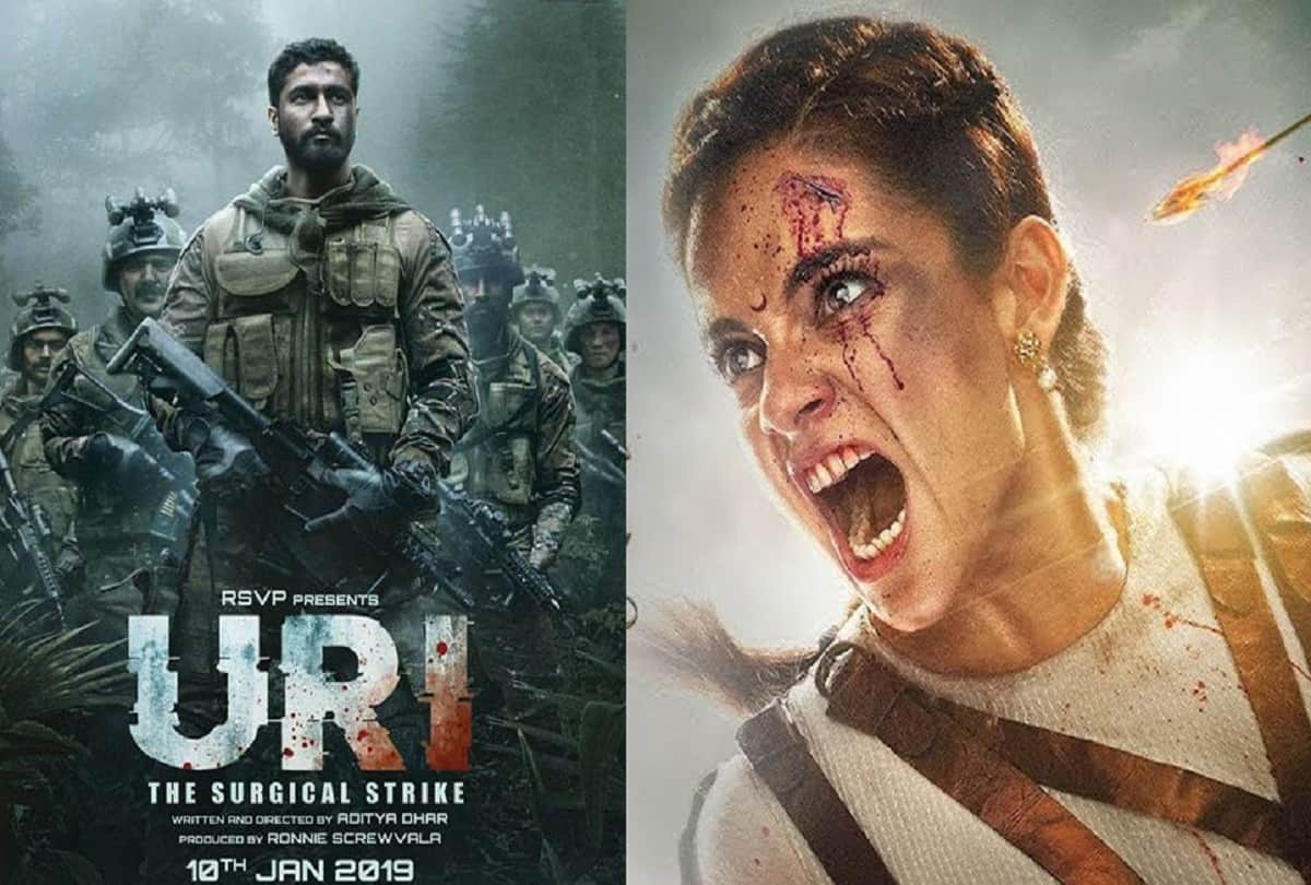 6 bollywood patriotic movies which released on republic day
