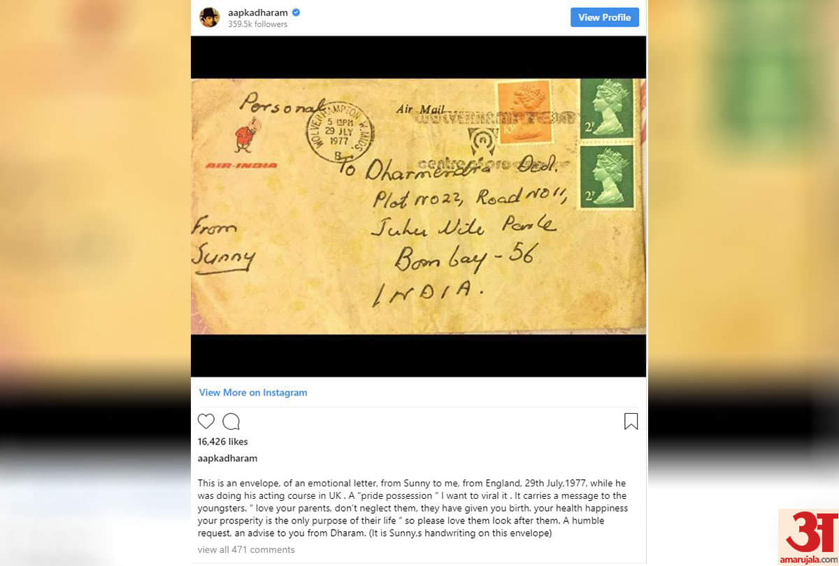 Dharmendra written an emotional post on Instagram for sunny deol