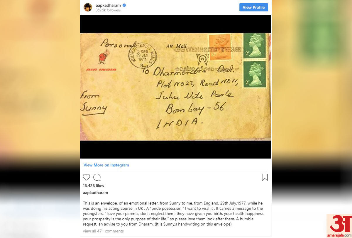 Dharmendra written an emotional post on Instagram for sunny deol