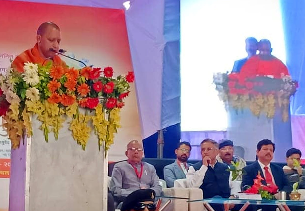 cm yogi adityanath in ayurveda conference kanpur